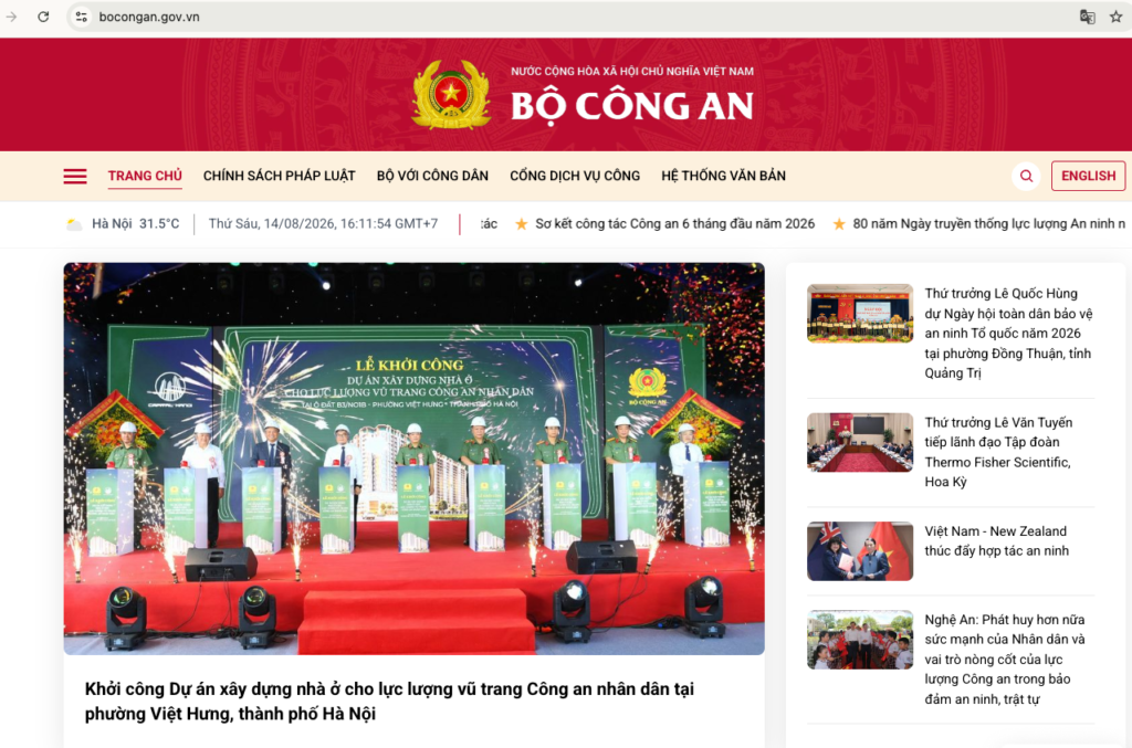 Screenshot 2026 08 14 at 16.11.54